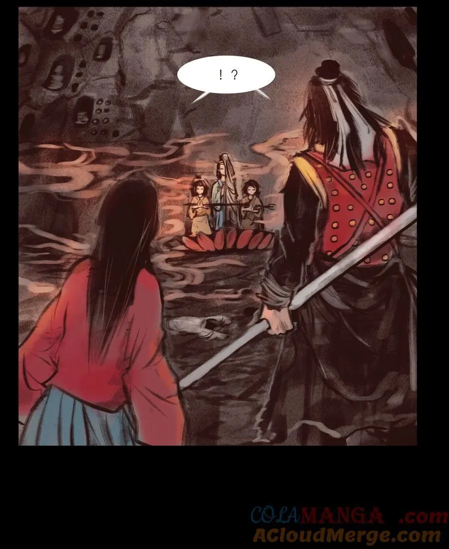 137 海眼 第37页