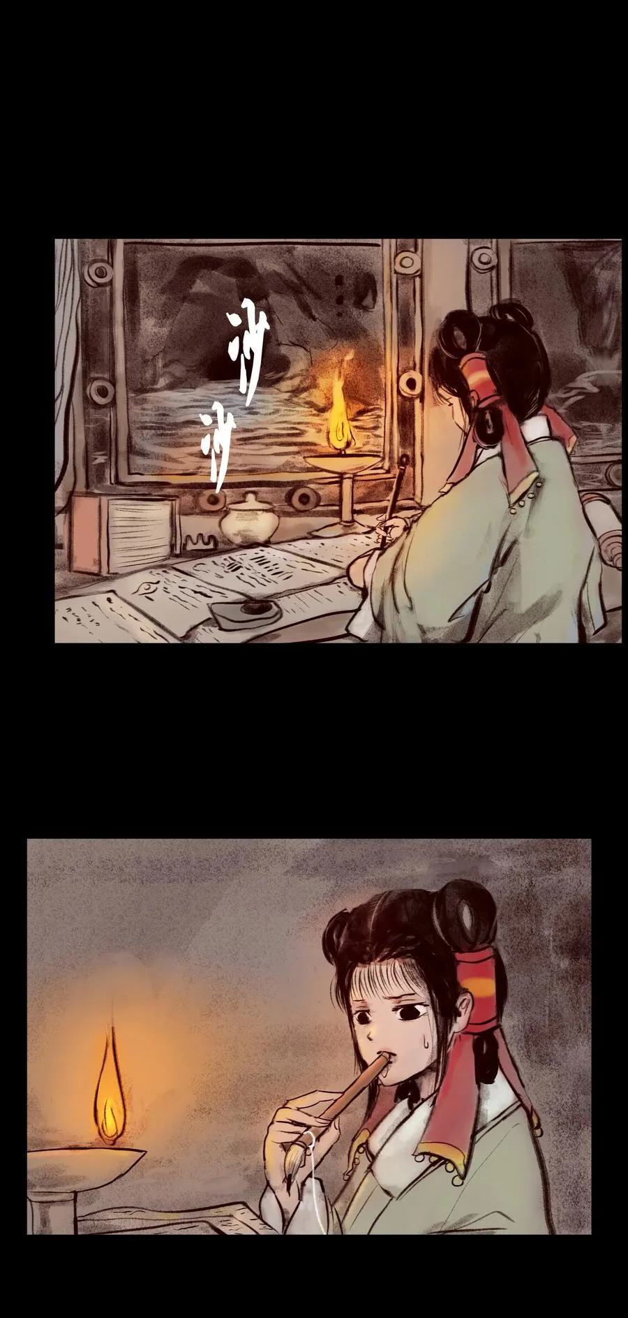138 引路 第3页