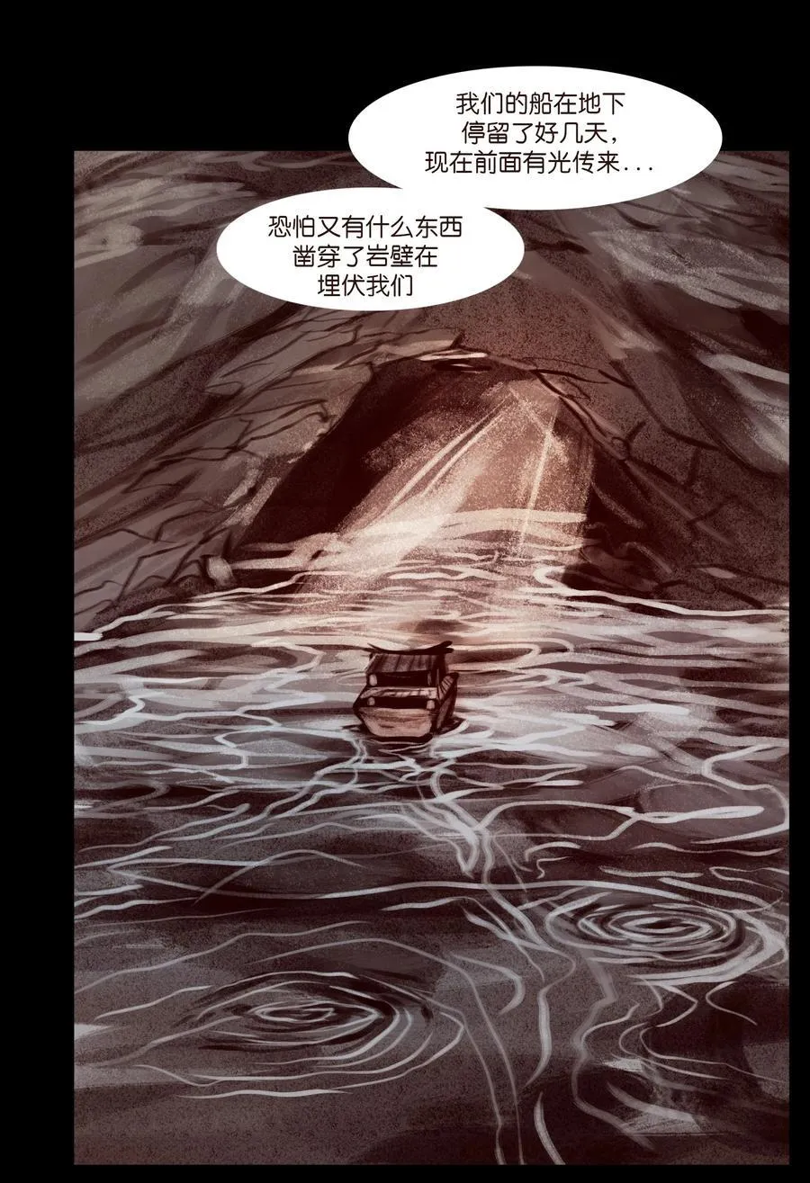 138 引路 第6页