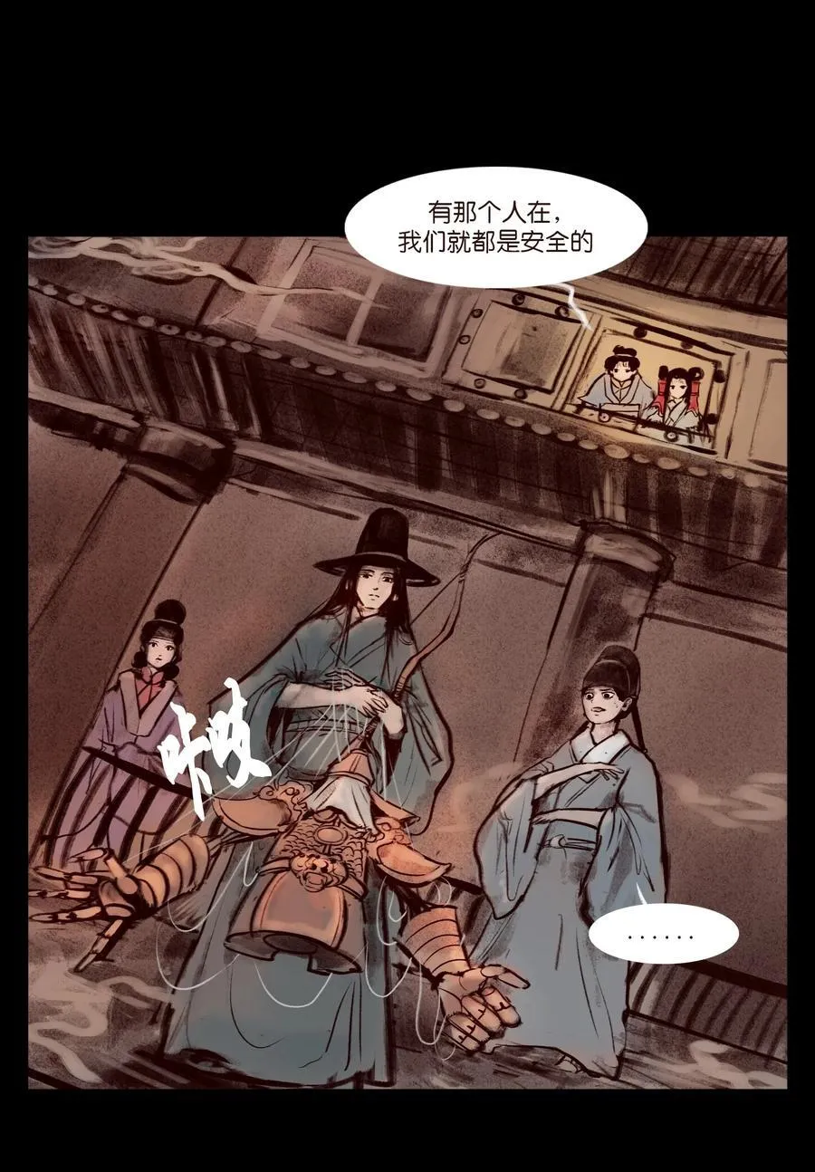 138 引路 第8页
