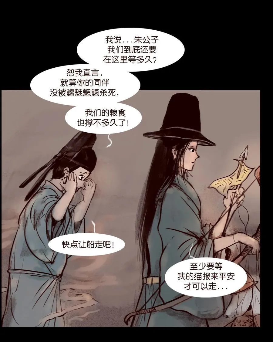 138 引路 第9页