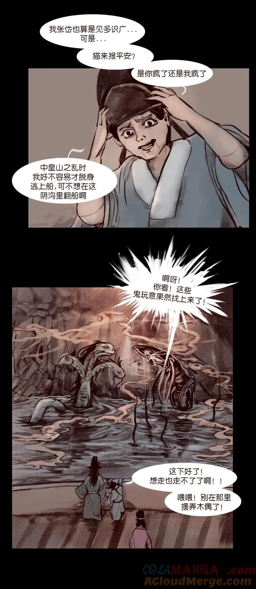 138 引路 第10页