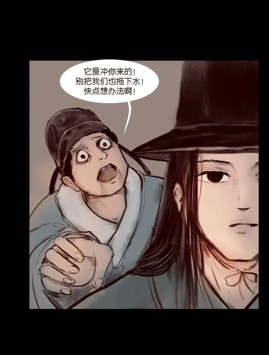 138 引路 第15页