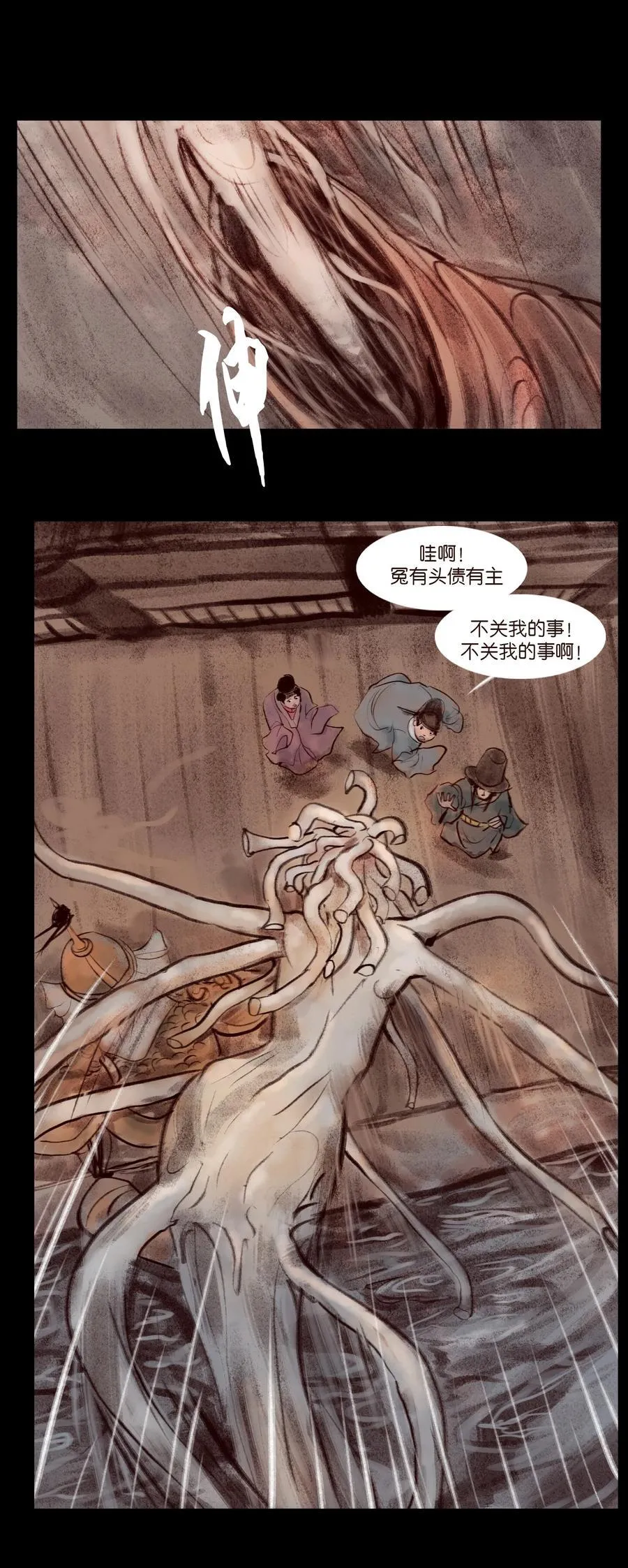 138 引路 第21页