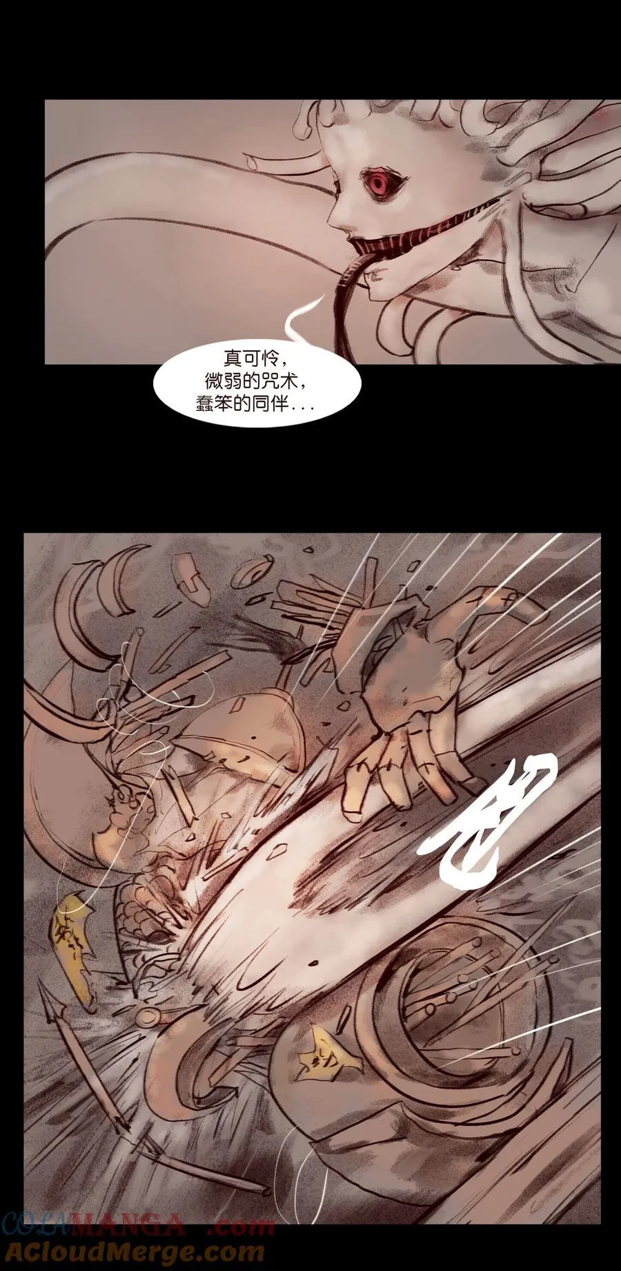 138 引路 第22页