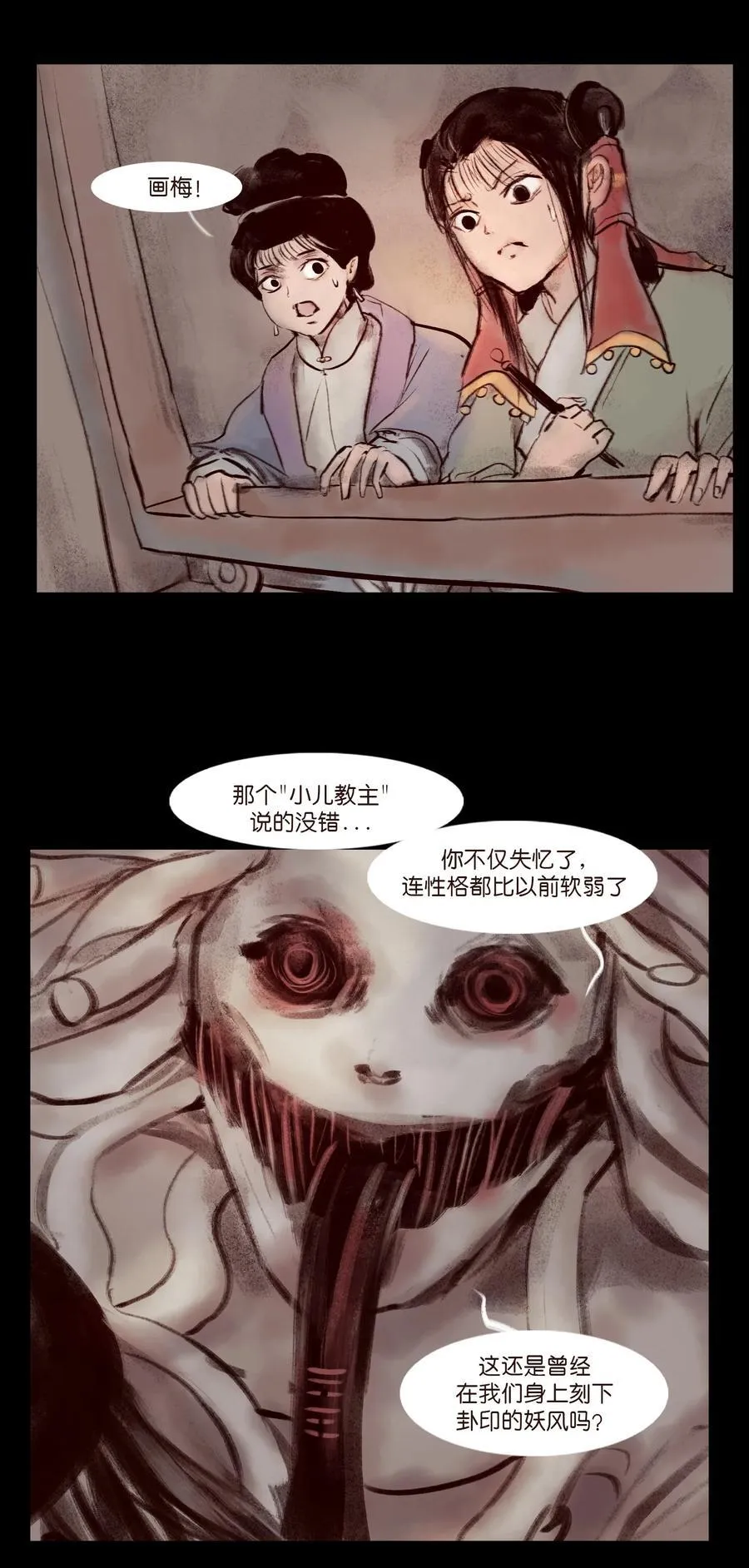 138 引路 第26页