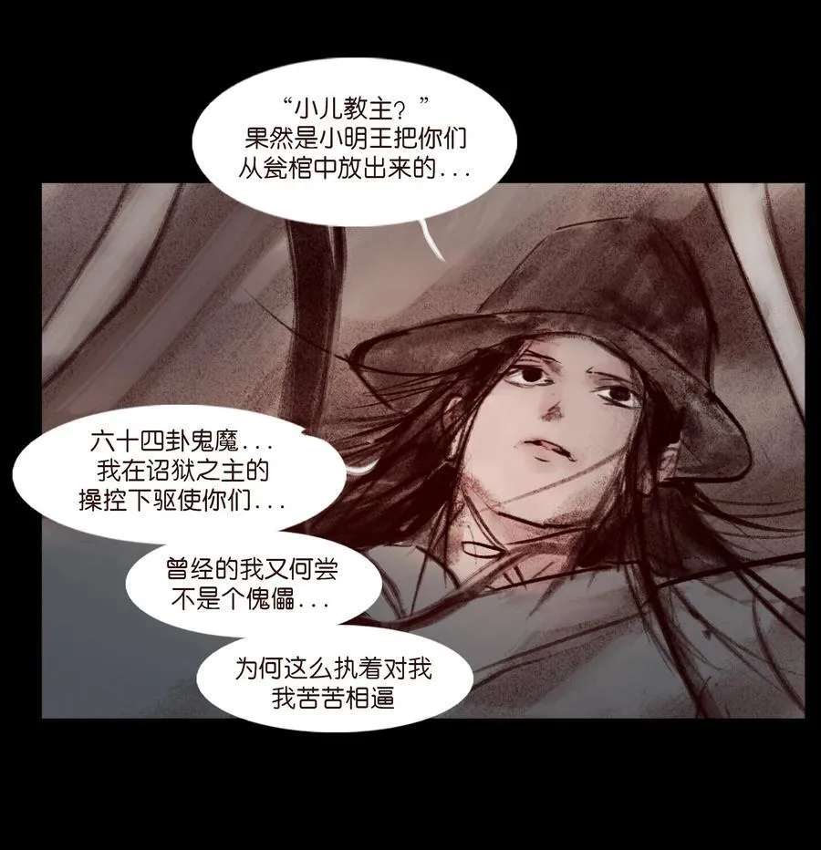 138 引路 第27页