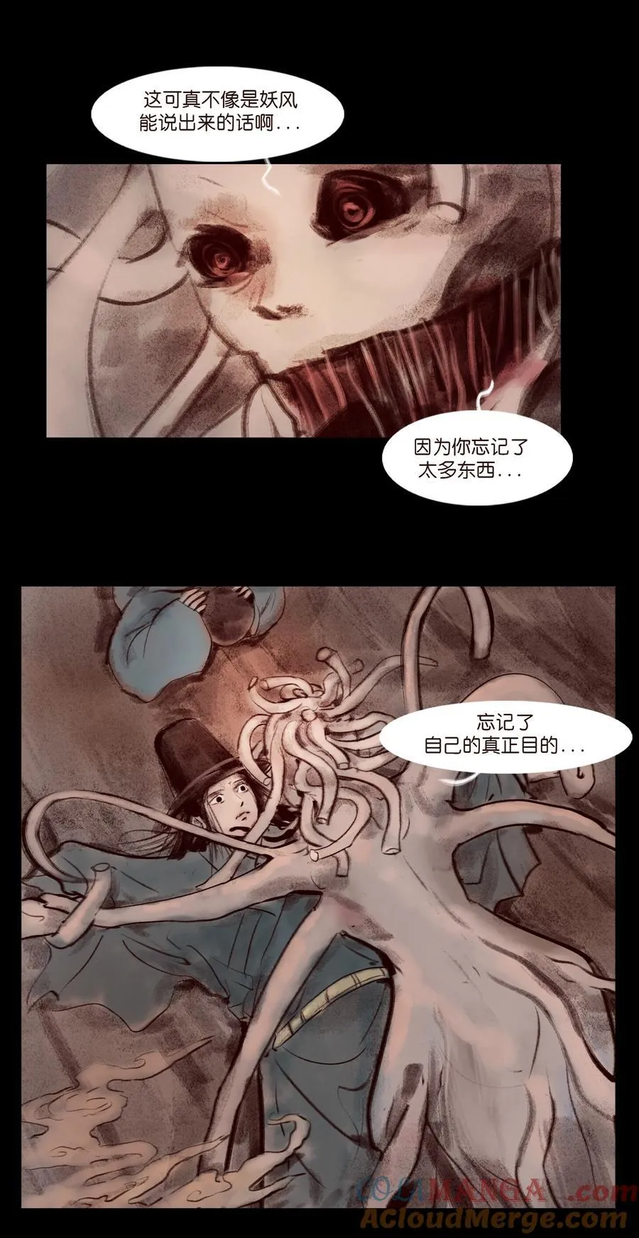 138 引路 第28页