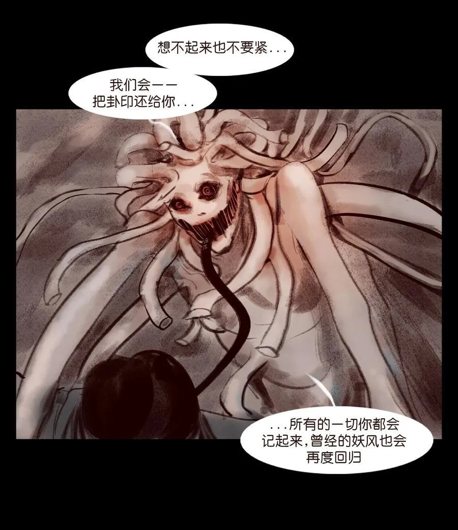 138 引路 第30页