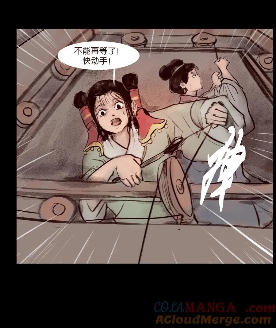 138 引路 第31页