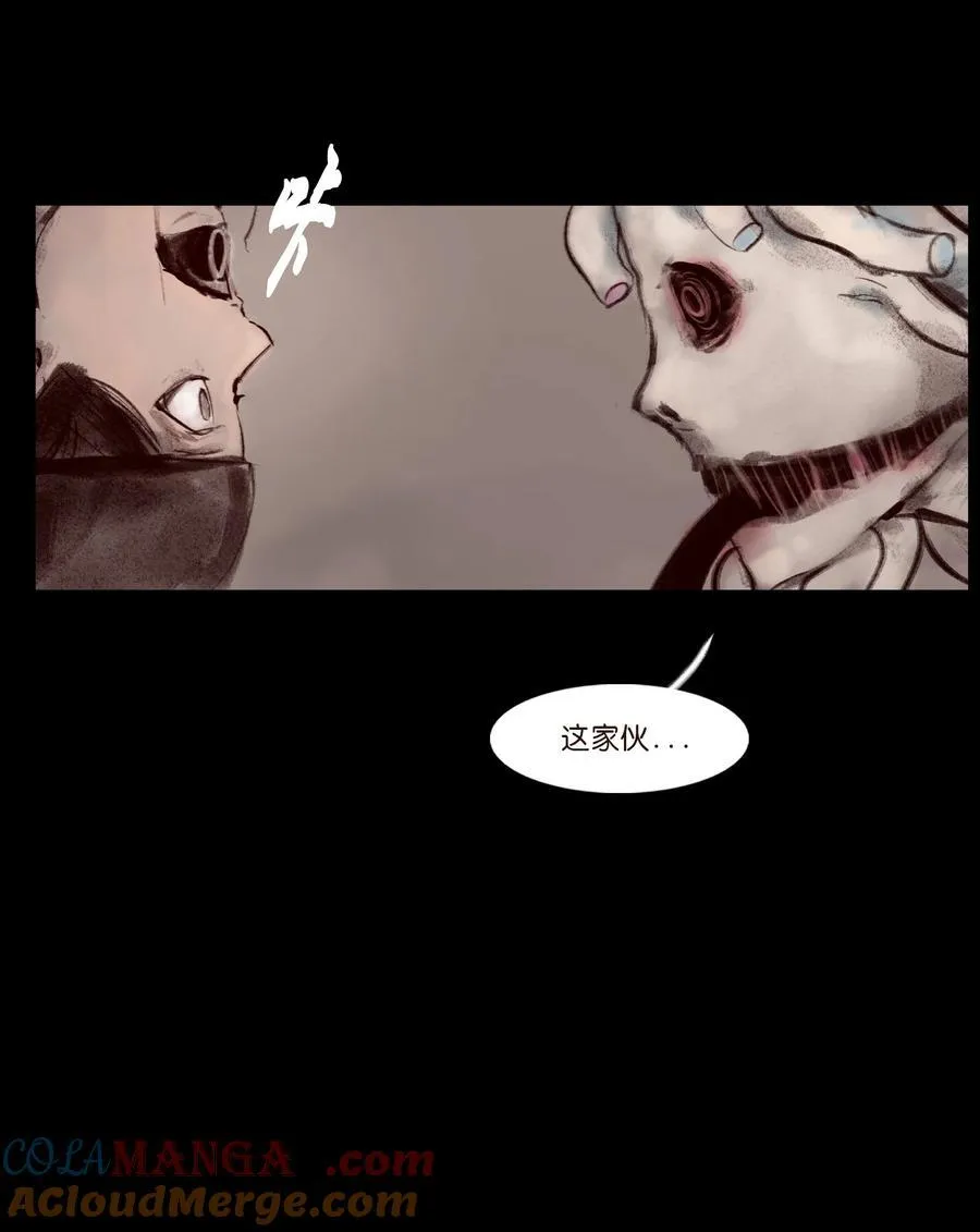 138 引路 第34页