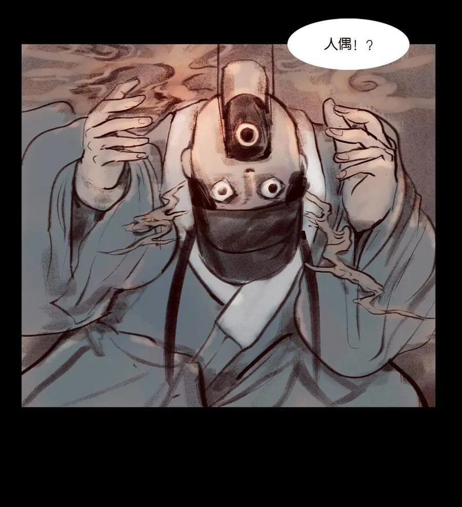 138 引路 第35页