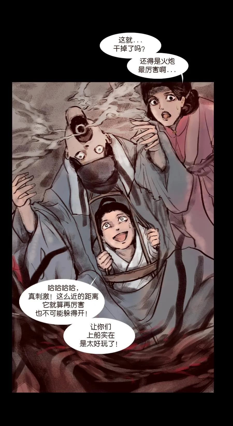 138 引路 第38页