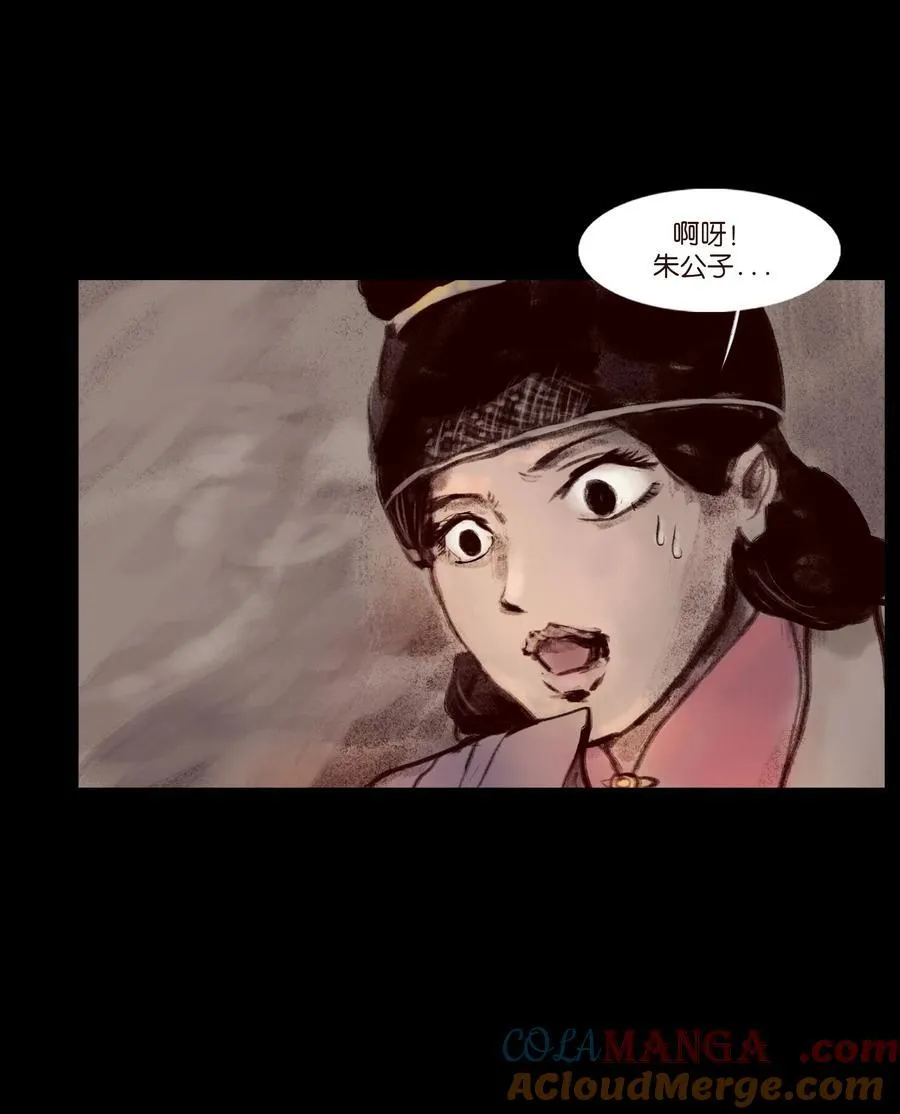 138 引路 第40页