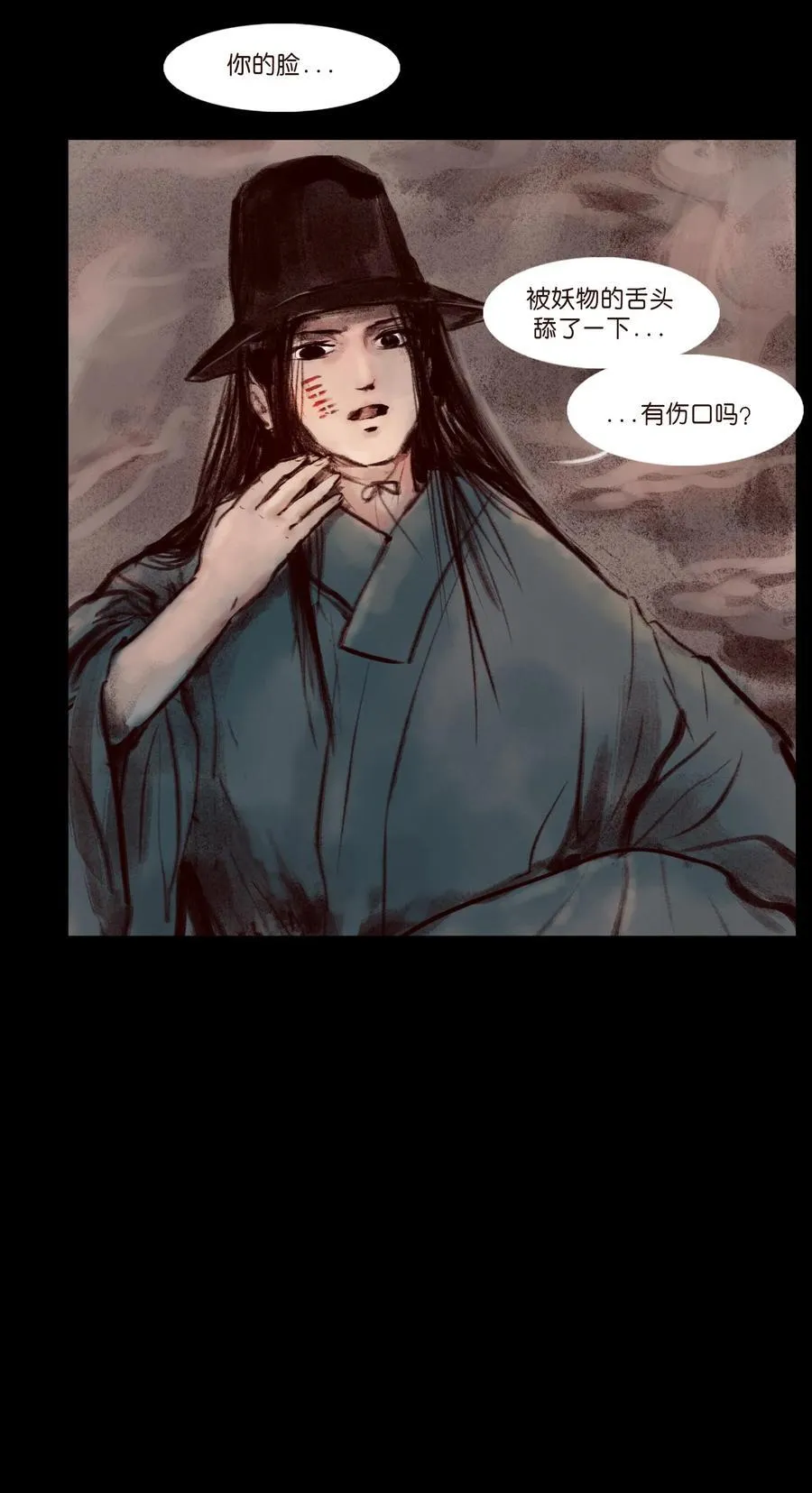 138 引路 第41页
