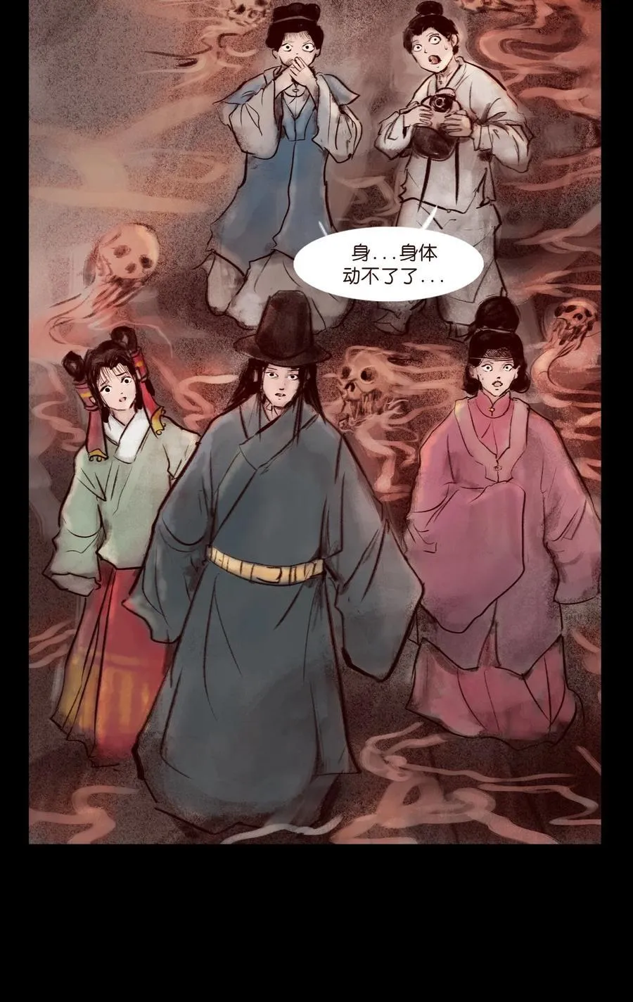 138 引路 第51页
