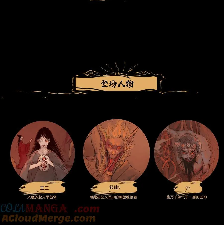 138 引路 第58页