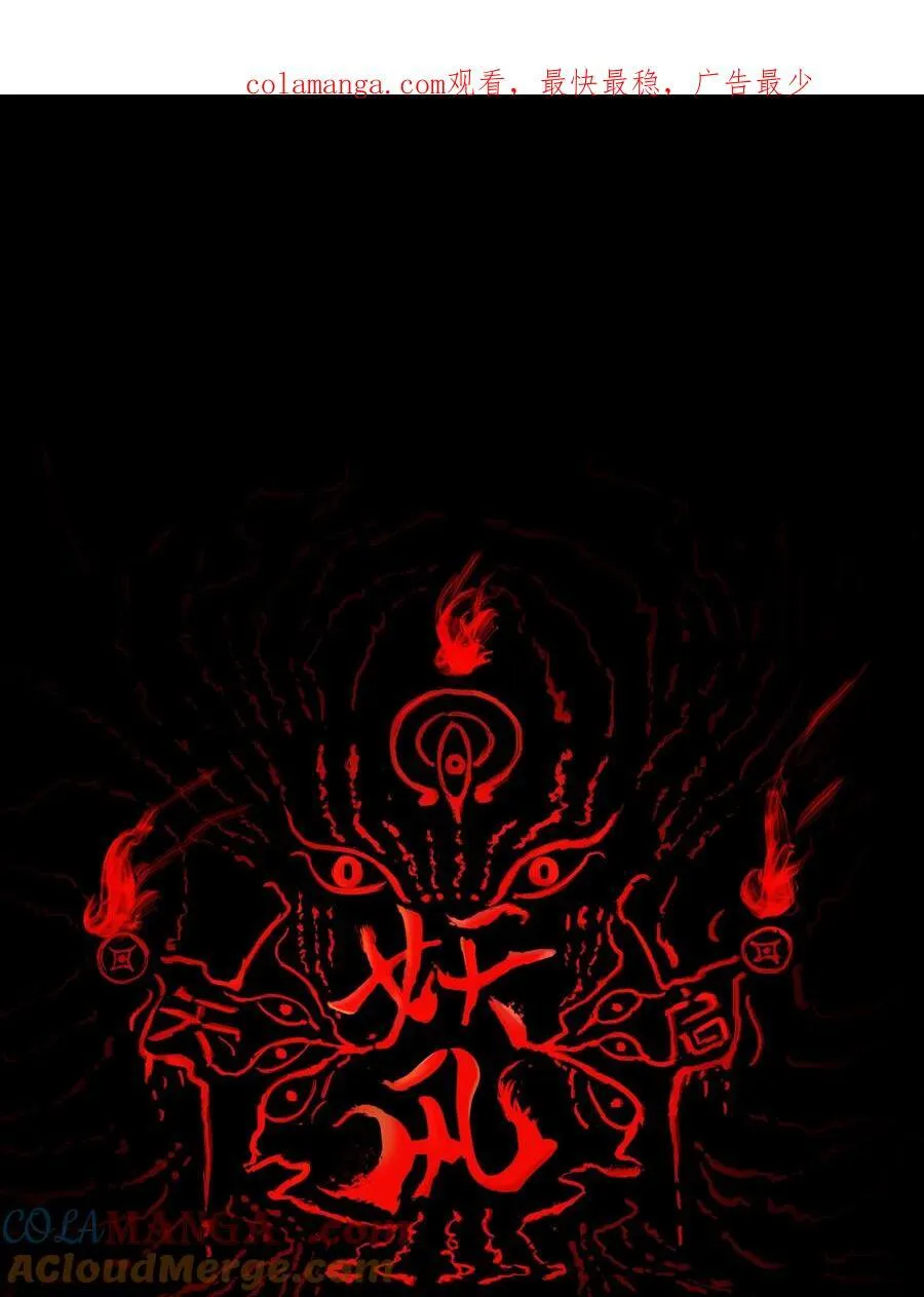 139 幻戏 第1页
