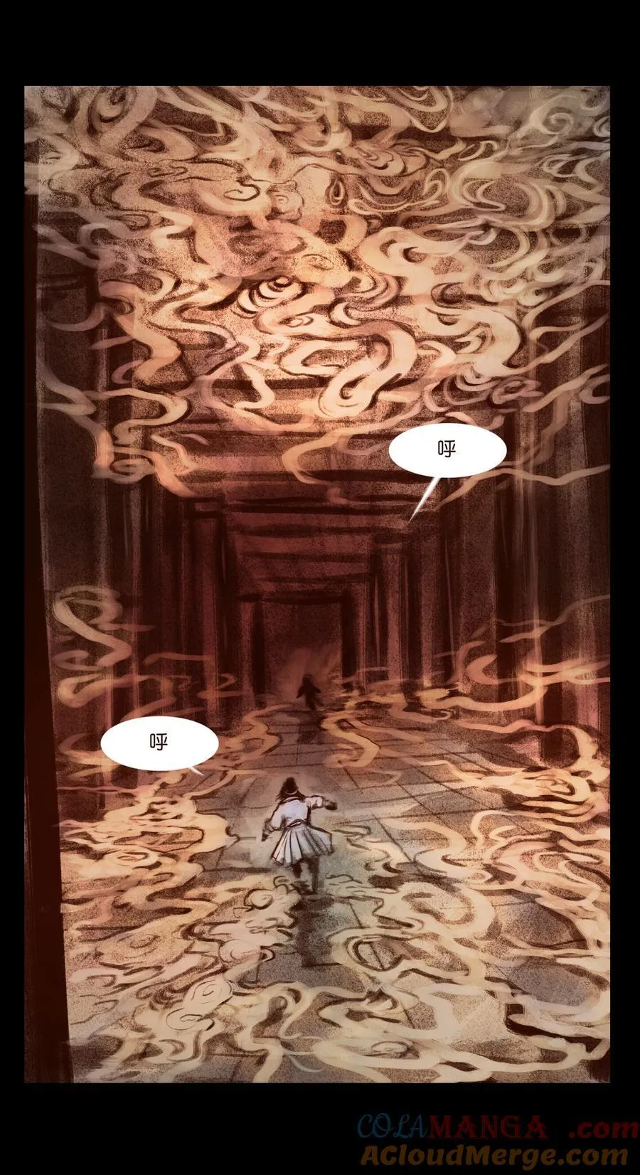 139 幻戏 第7页