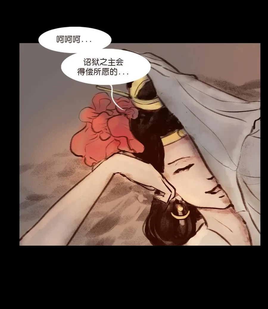 139 幻戏 第26页