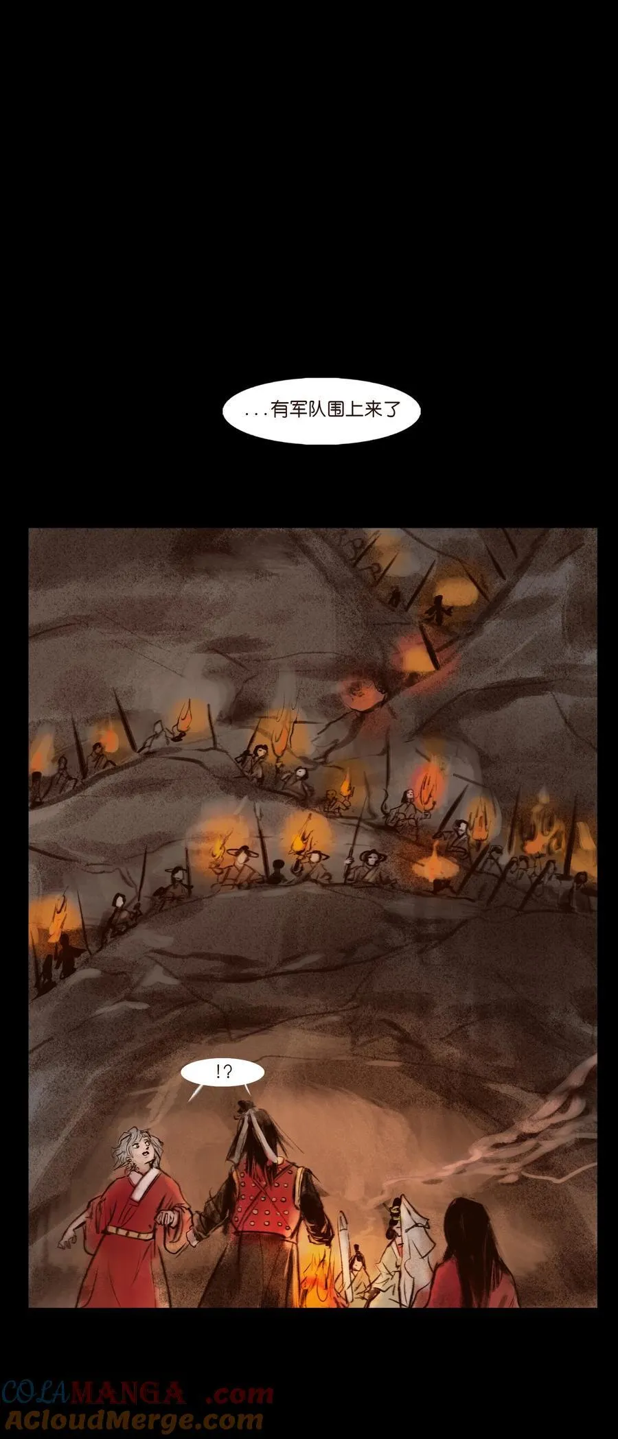 139 幻戏 第49页
