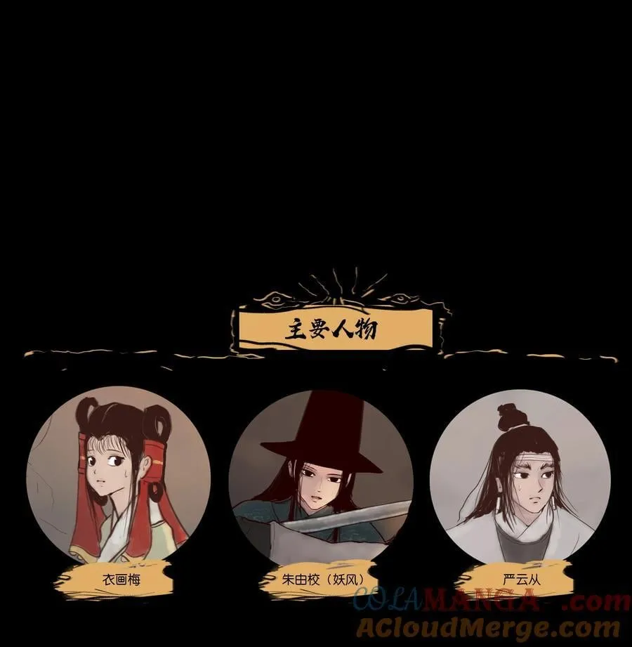 139 幻戏 第55页