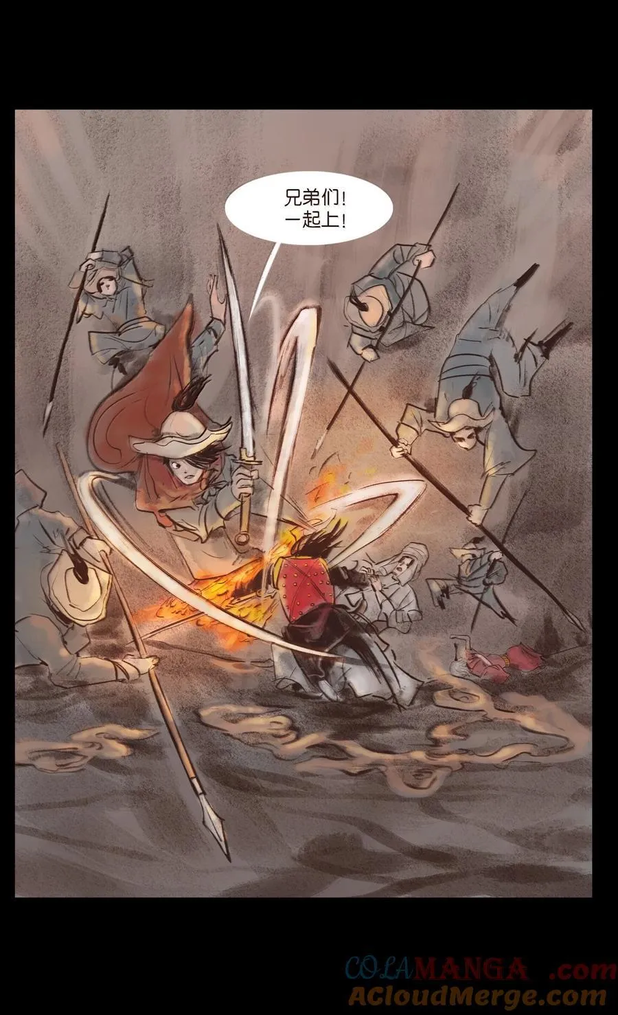 140 鬼母 第25页