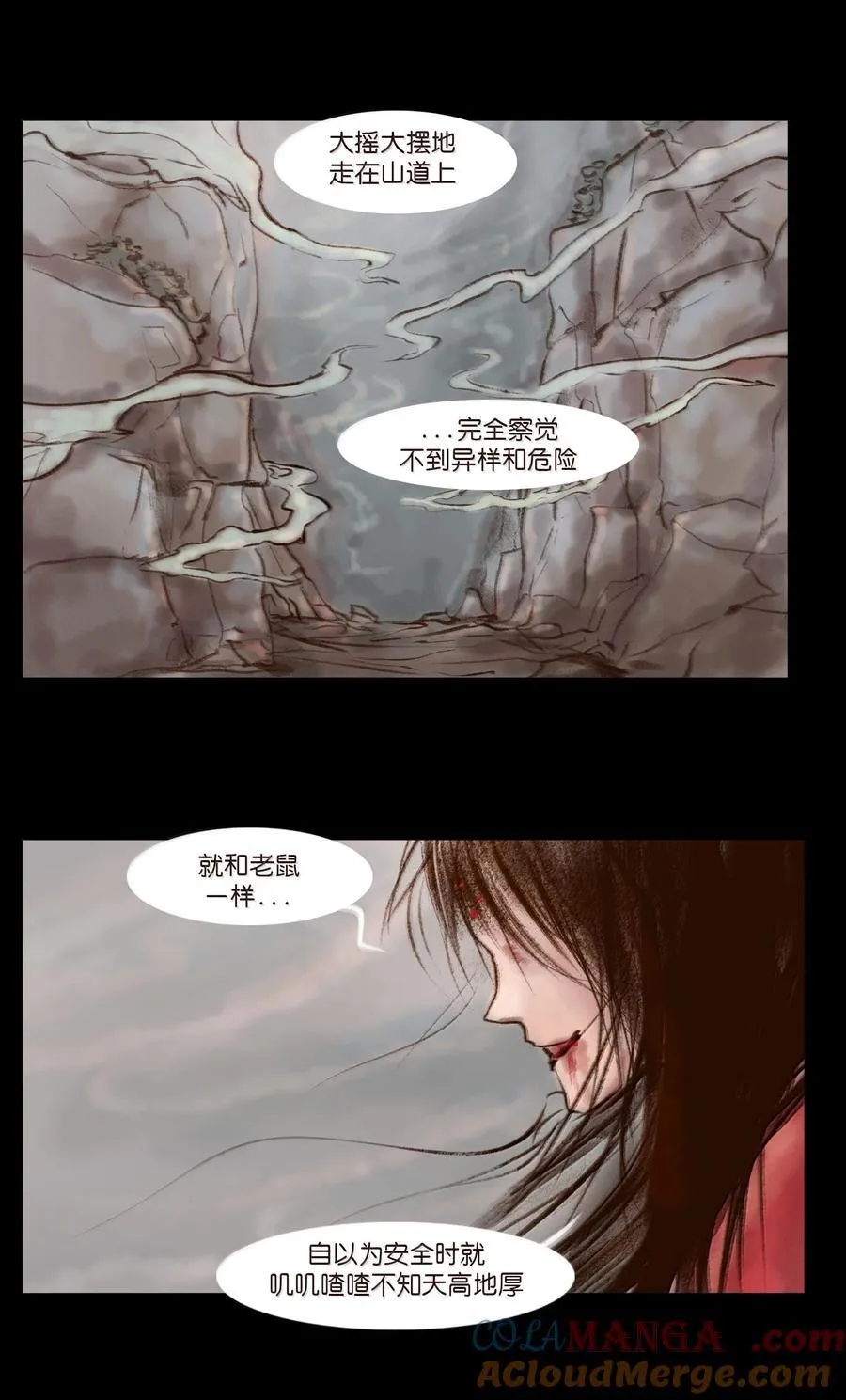 141 俘虏 第16页