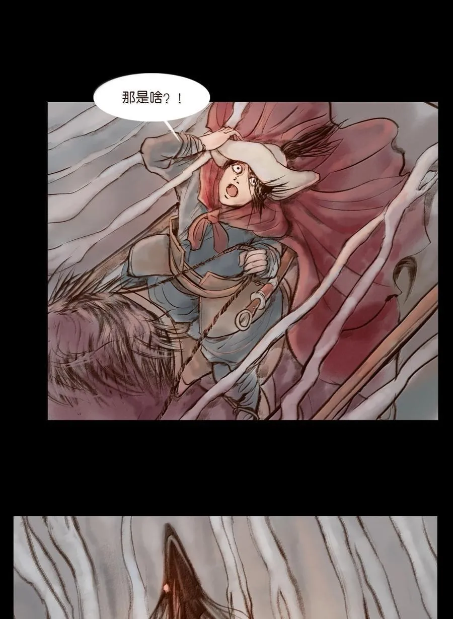 141 俘虏 第18页