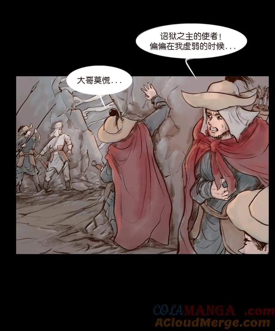 141 俘虏 第22页