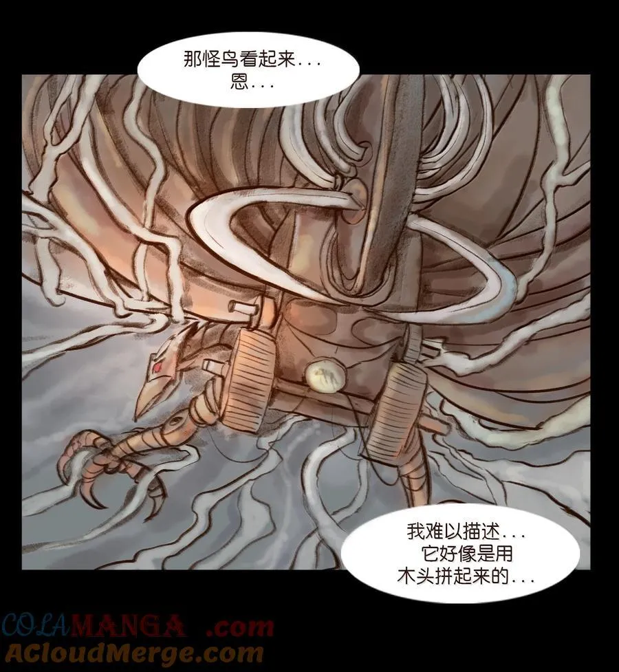 141 俘虏 第25页