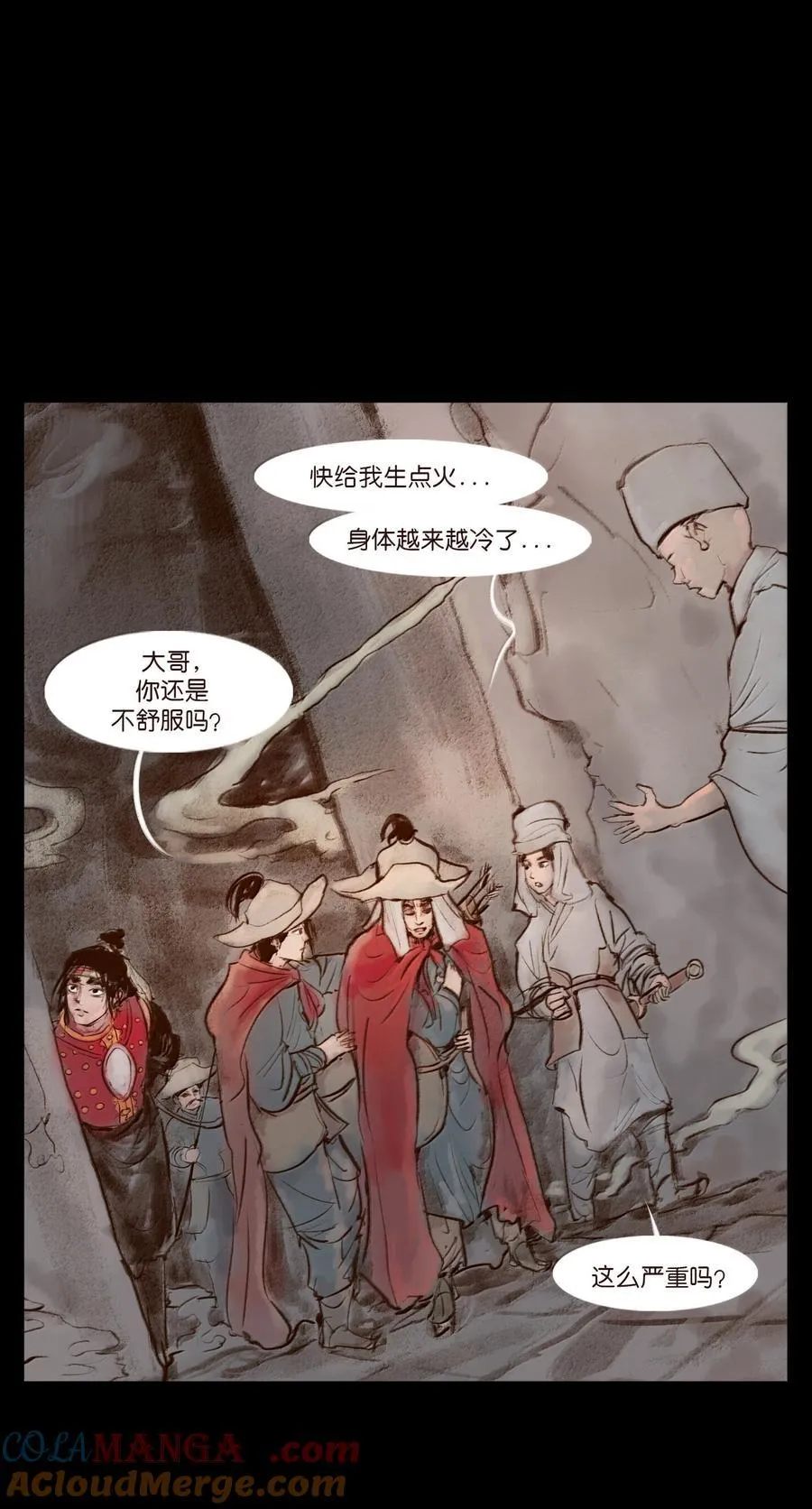 141 俘虏 第31页