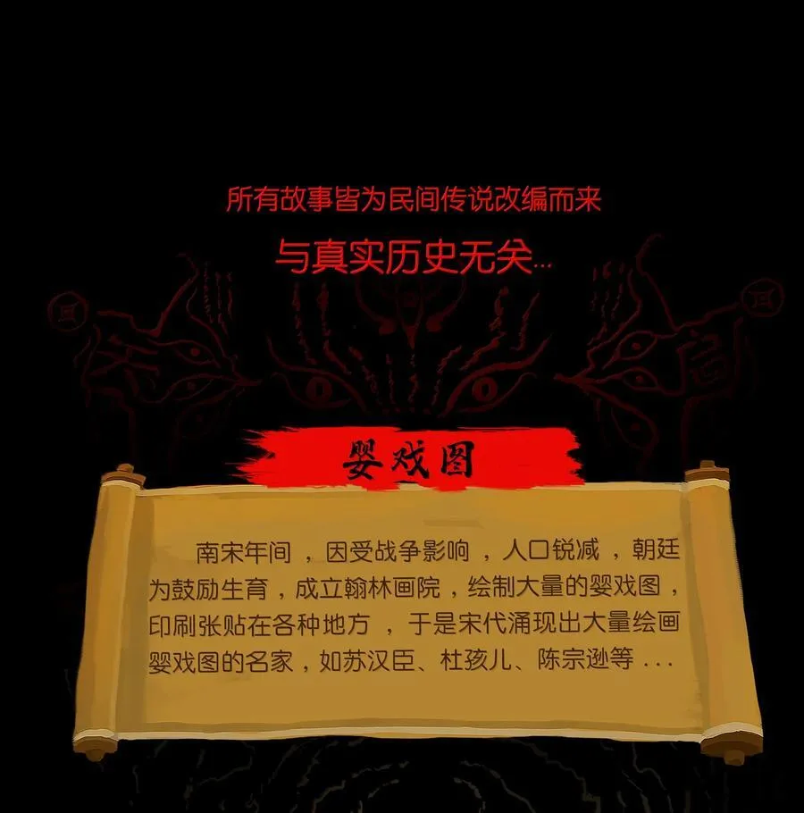141 俘虏 第62页