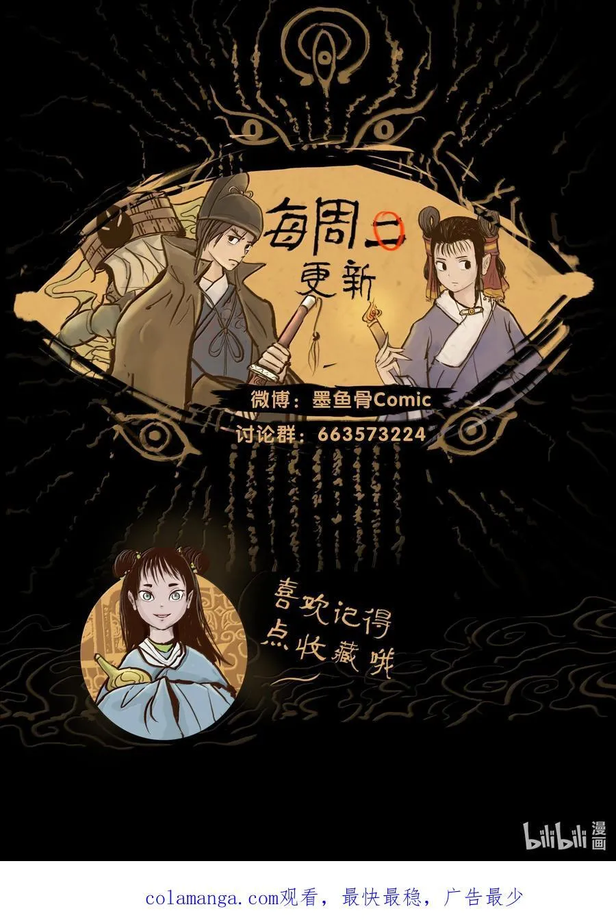 141 俘虏 第63页