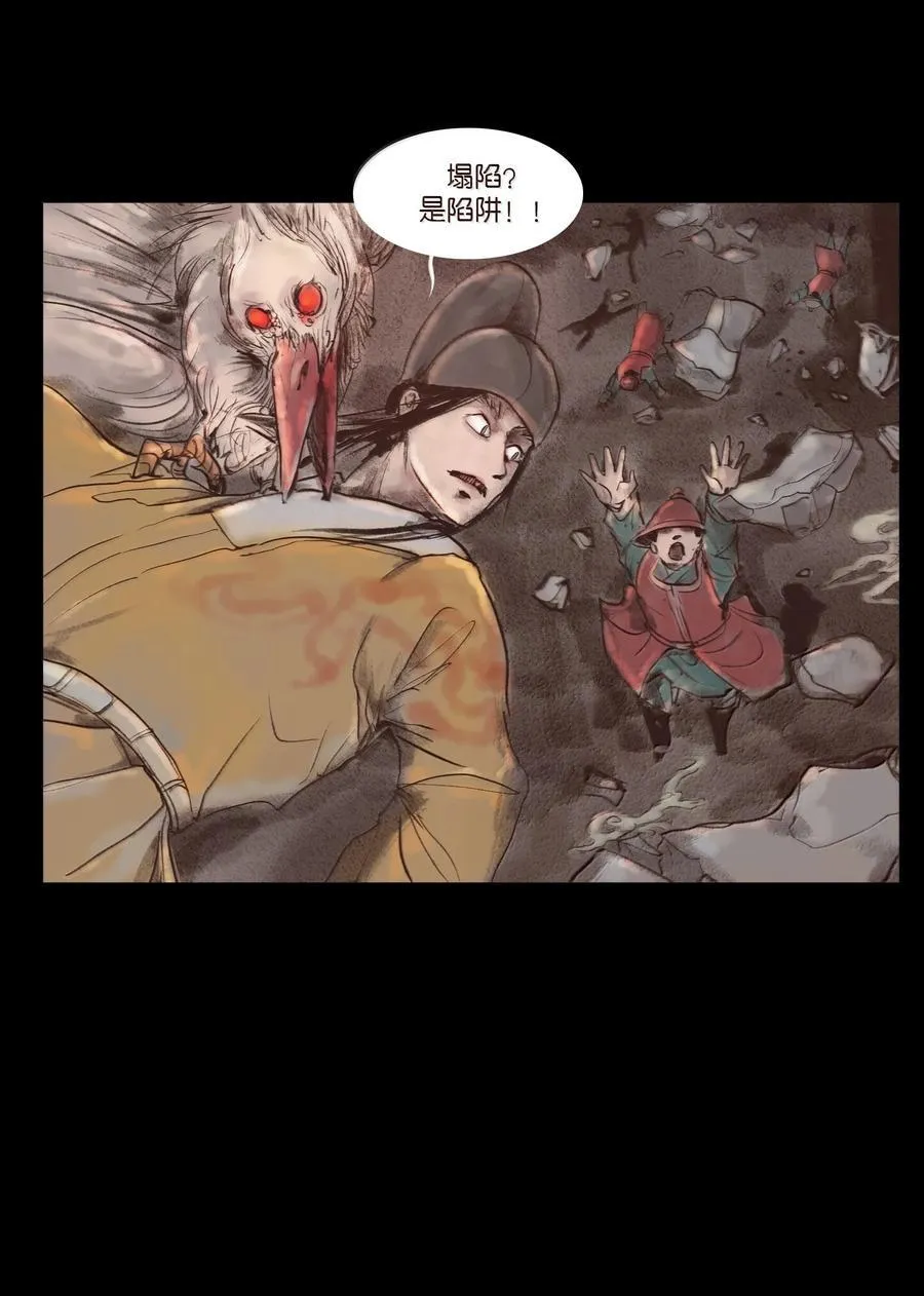 142 死斗 第30页