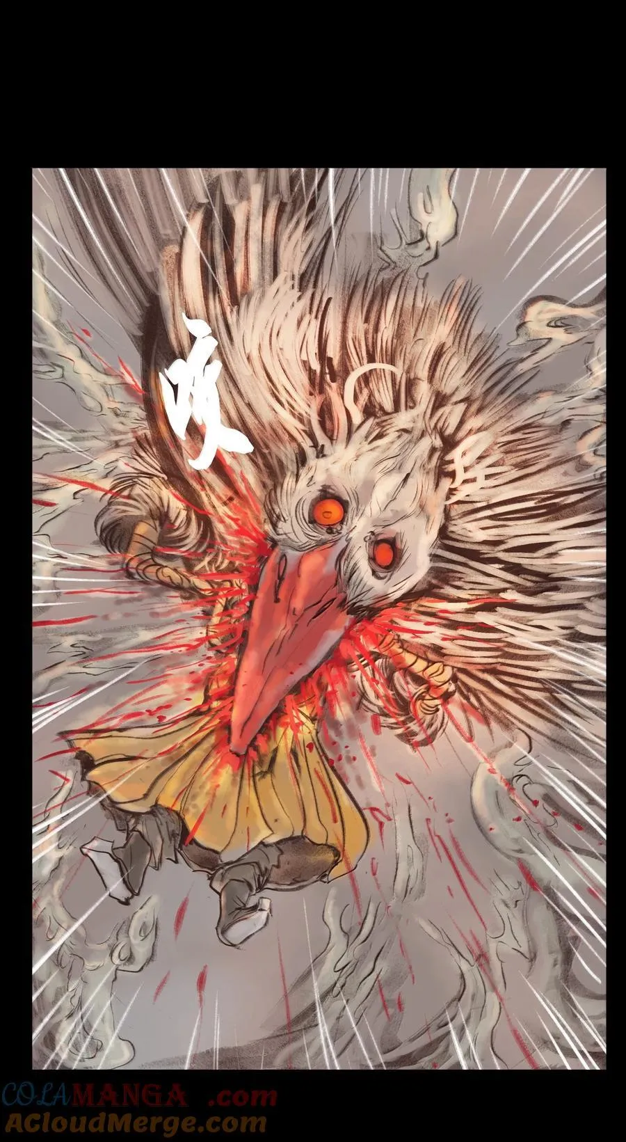 142 死斗 第40页