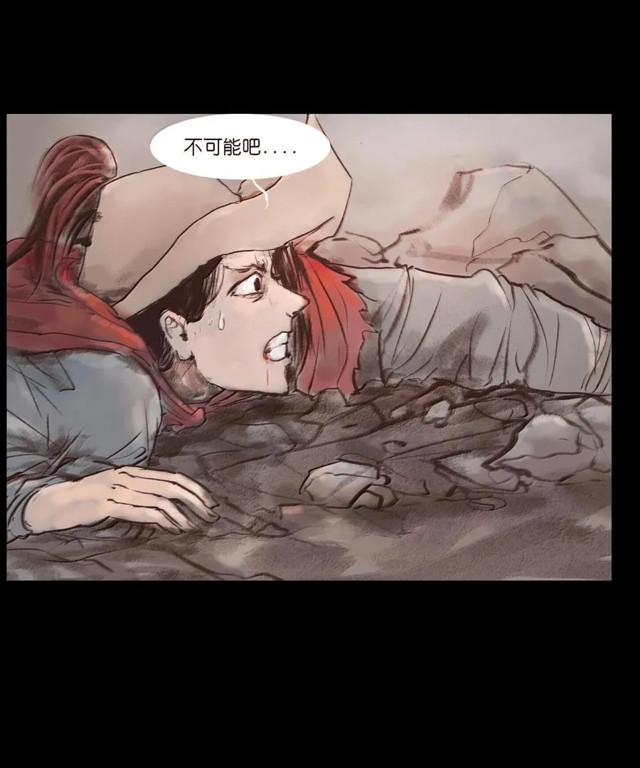 142 死斗 第50页