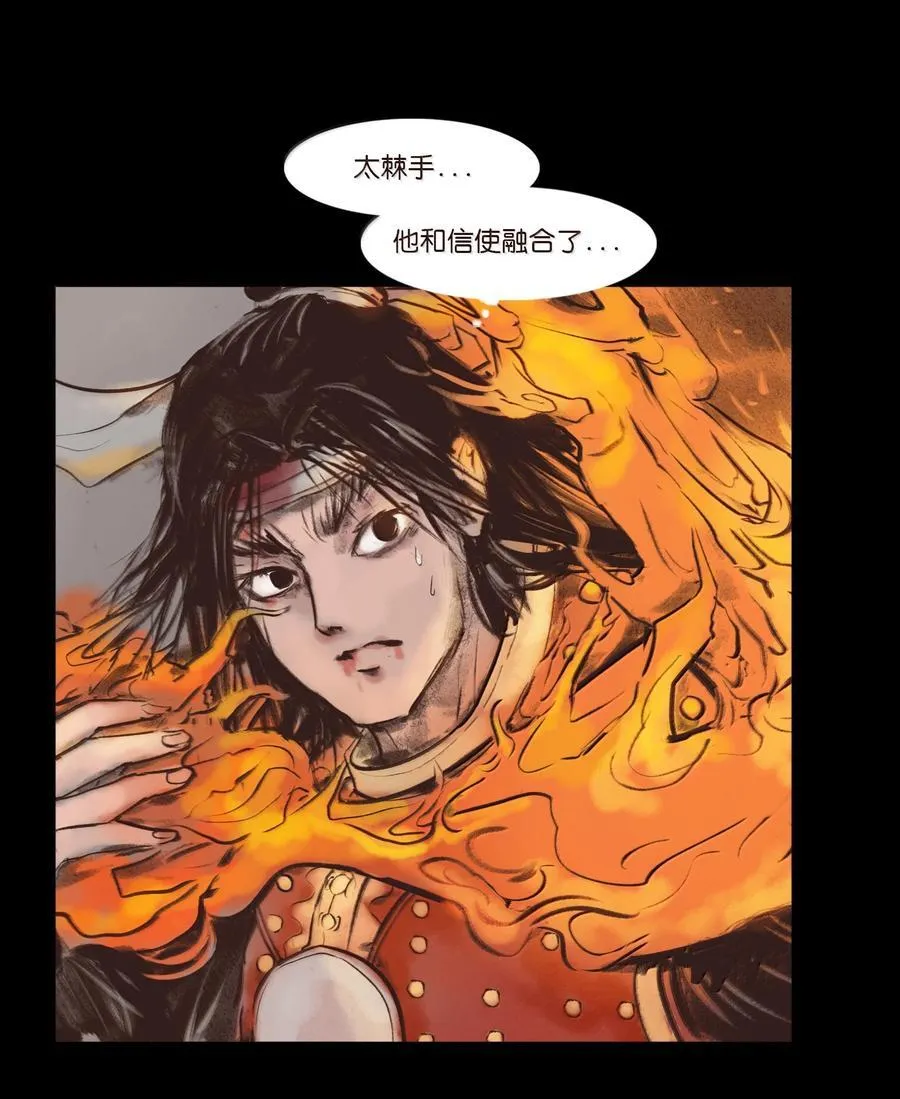 142 死斗 第54页