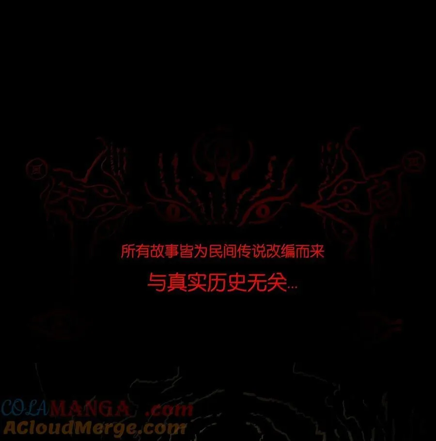 142 死斗 第64页