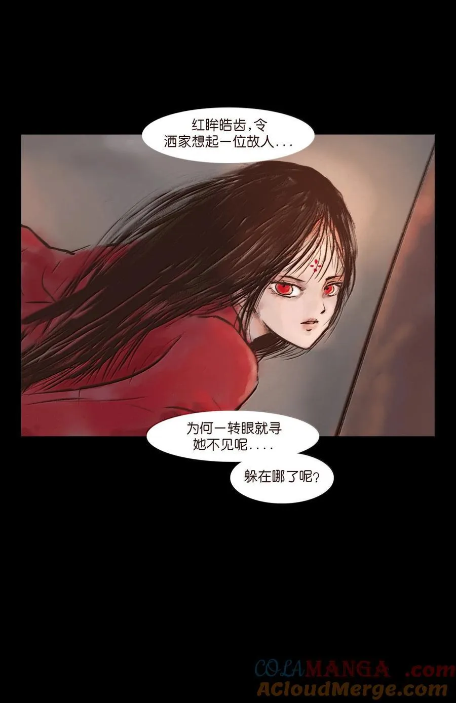 143 三昧 第34页