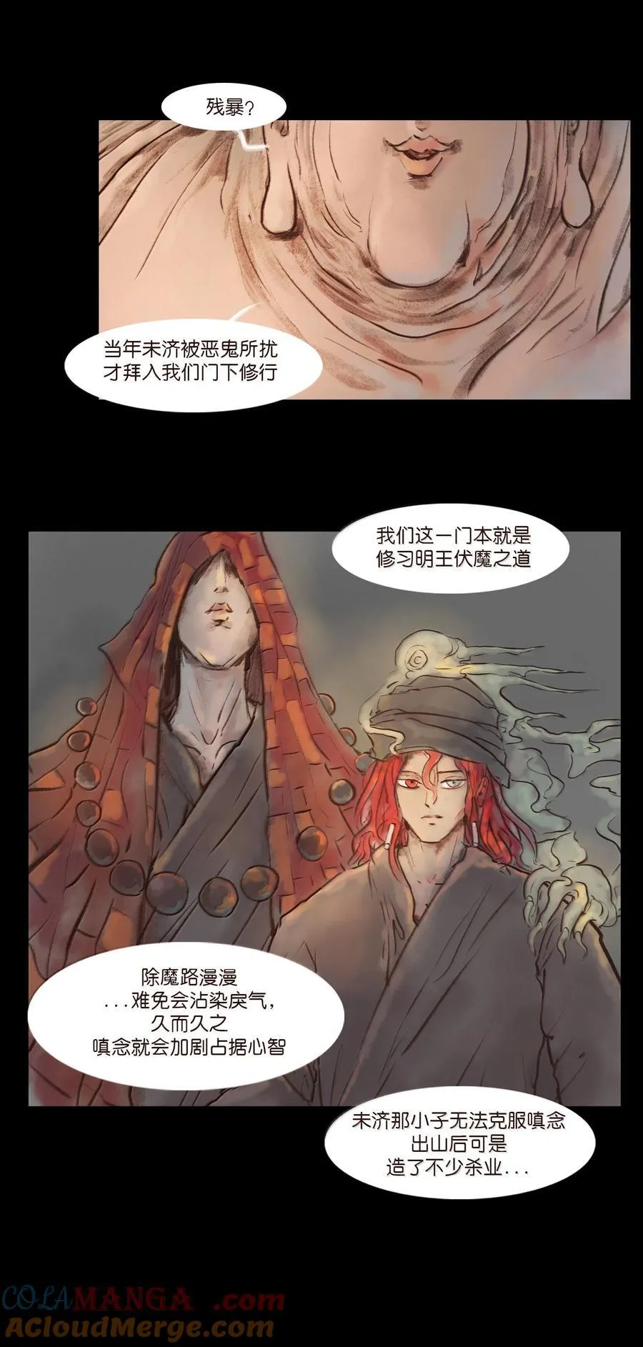 143 三昧 第46页