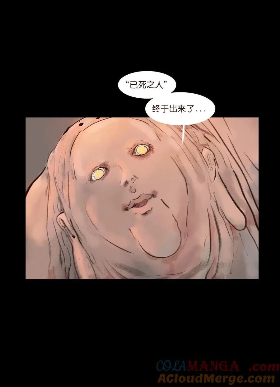 143 三昧 第55页