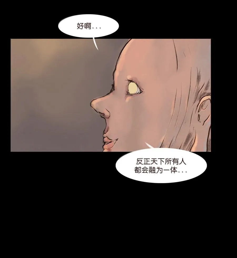 143 三昧 第59页
