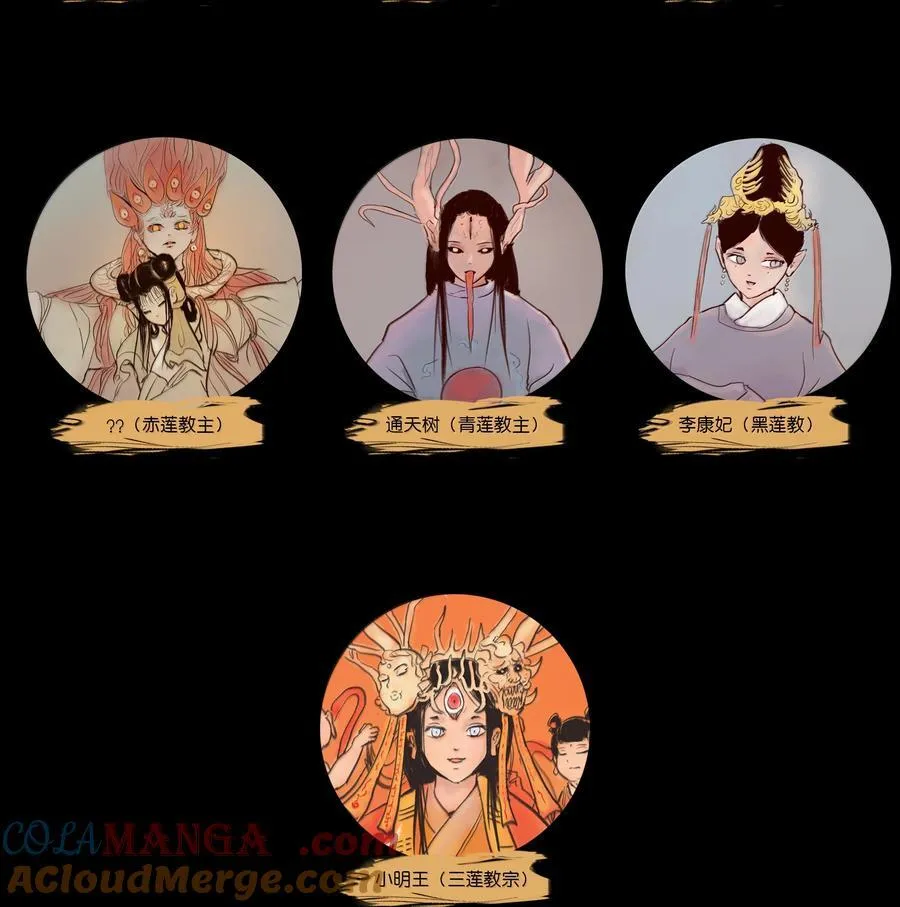 143 三昧 第64页