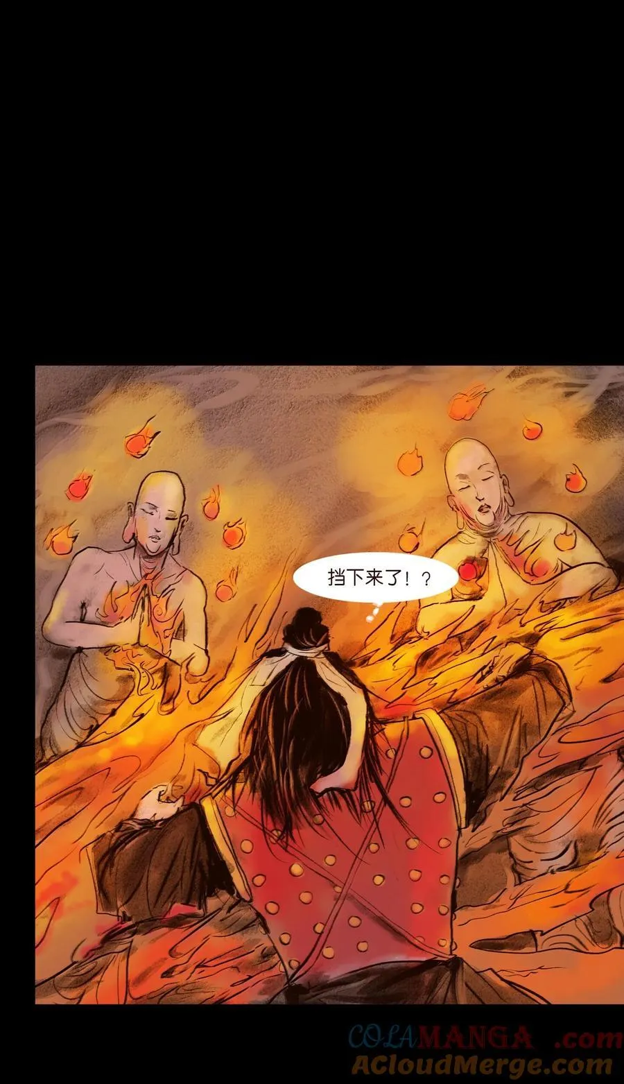 144 分身 第22页