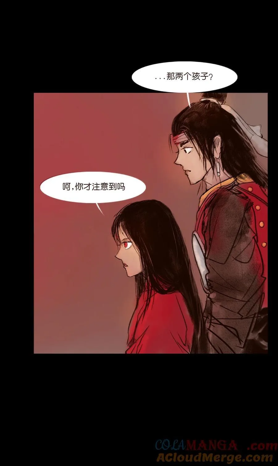 144 分身 第34页
