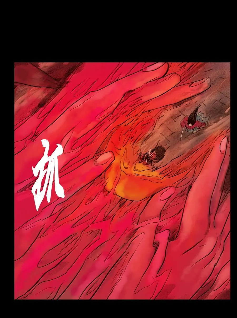 144 分身 第45页