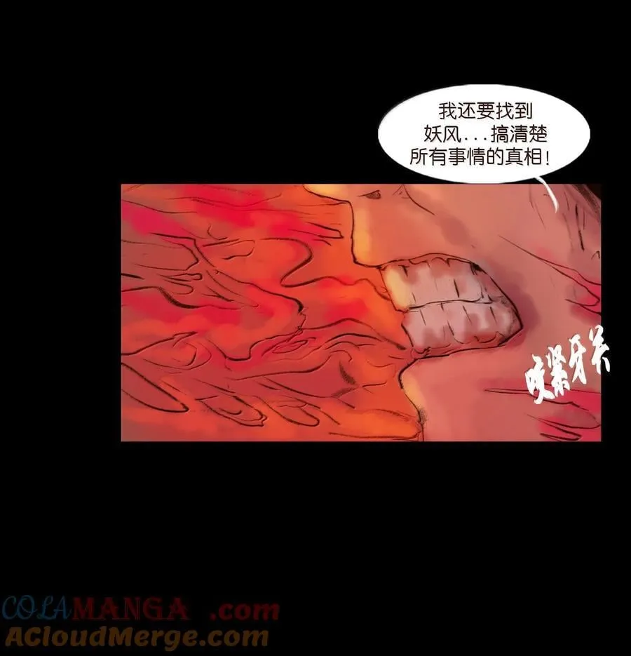 144 分身 第49页