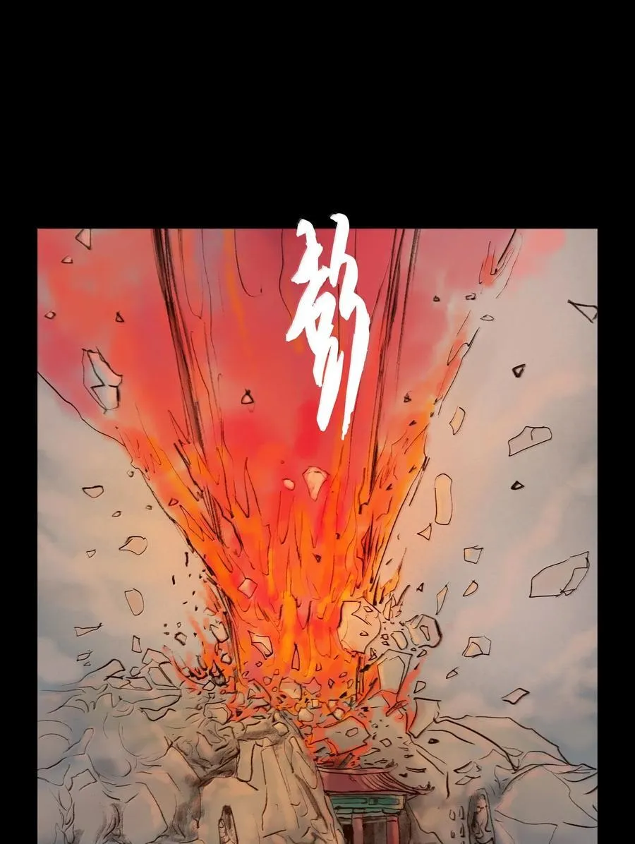 144 分身 第57页