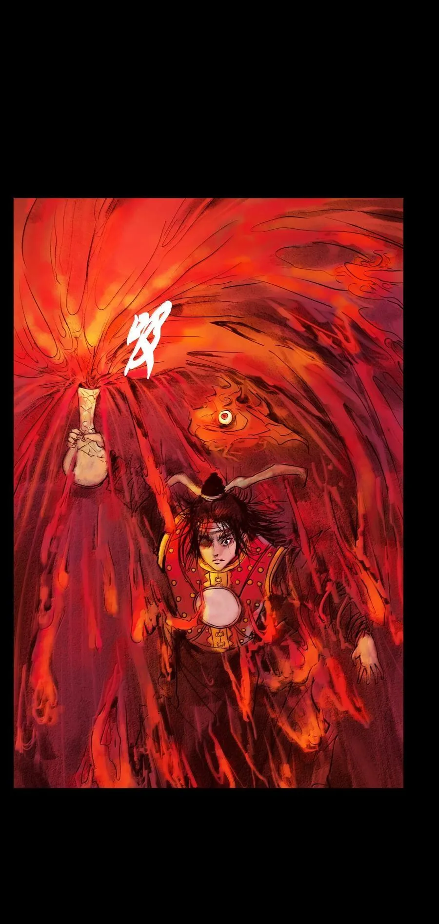 145 歧途 第3页